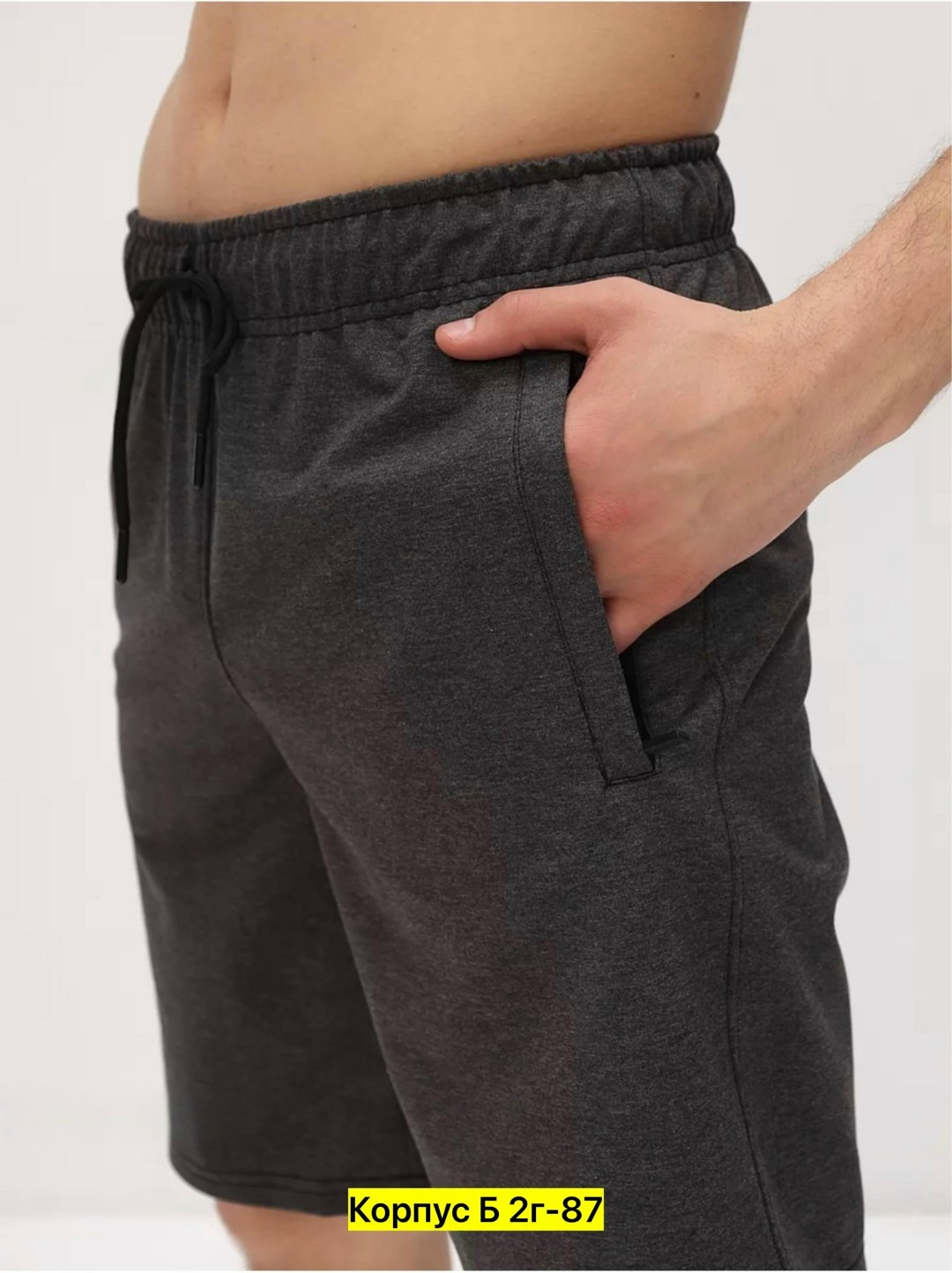 шорты мужские,мужские спортивные шорты,шорты трикотажные,шорты мужские трикотажные,шорты спортивные мужские трикотажные