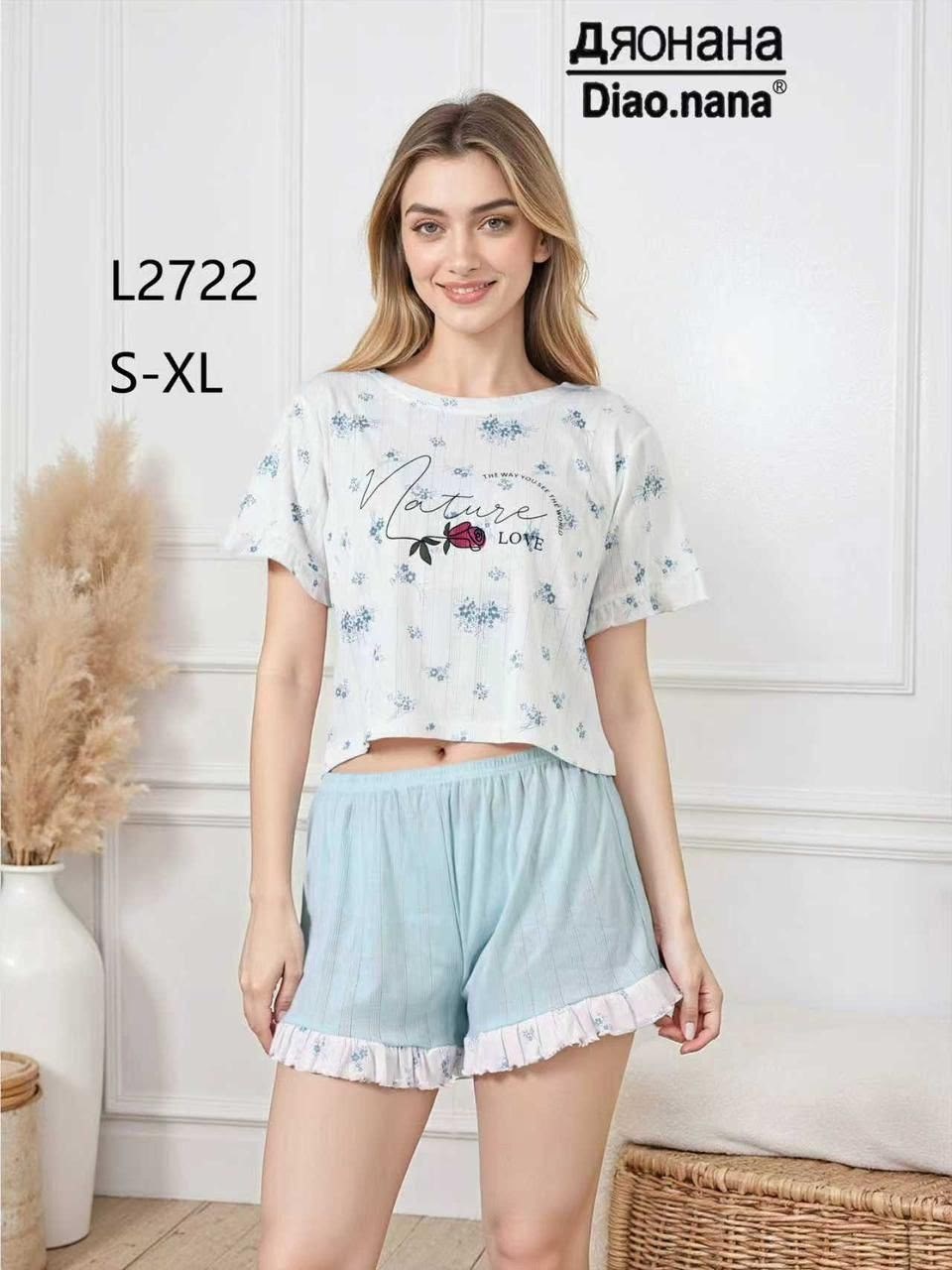 пижама женская,домашняя пижама indefini,женская пижама комплект,женская пижама шорты,пижама