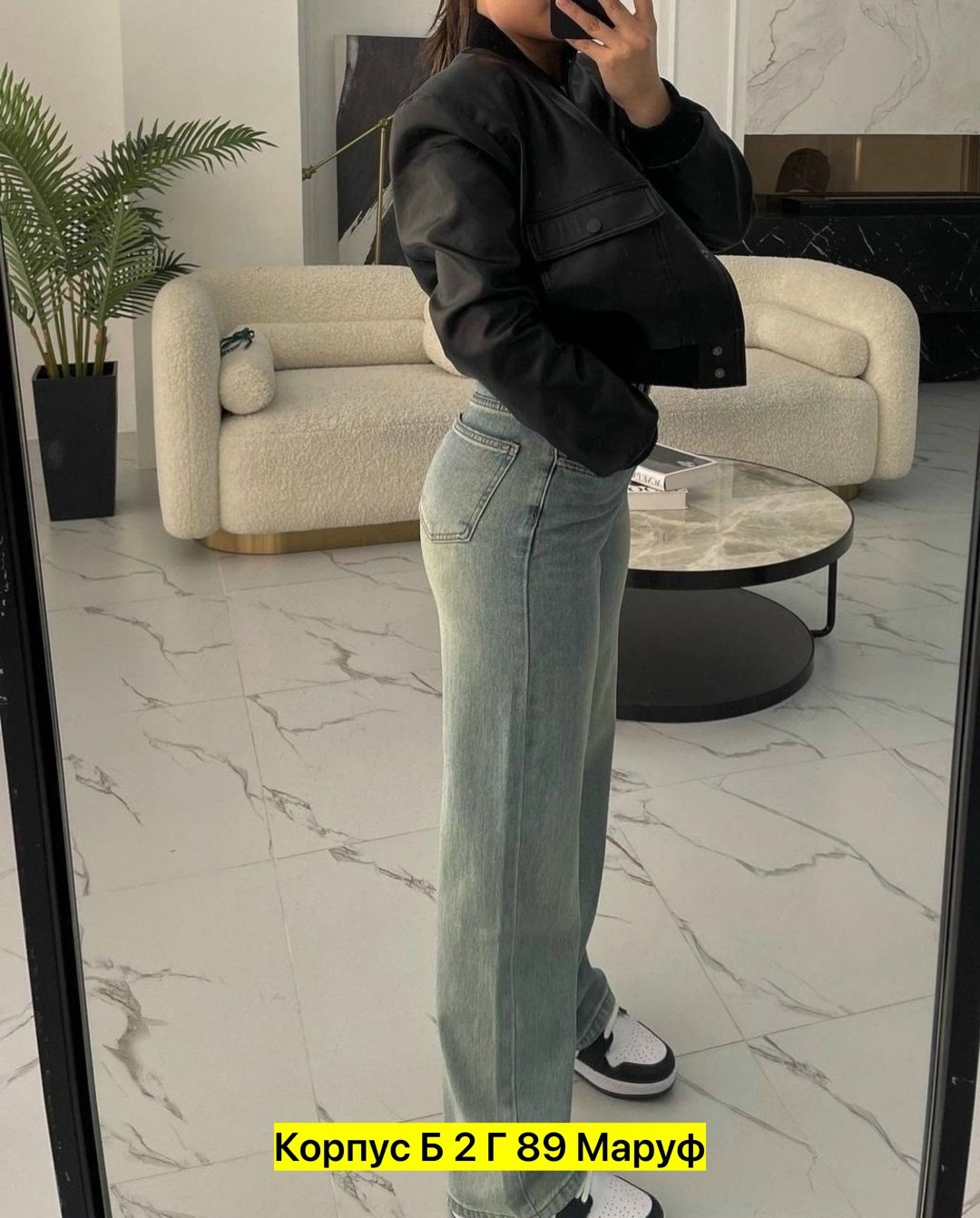 джинсы женские широкие,джинсы широкие прямые,стильные женские джинсы,джинсы широкие,женские джинсы