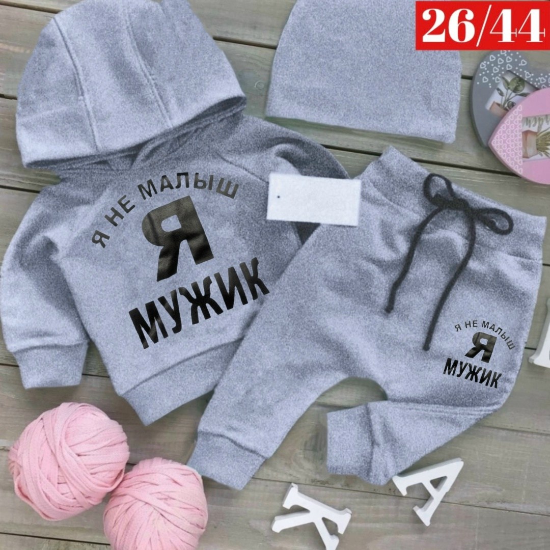 костюм детский,костюм спортивный для мальчика,костюм для мальчика,костюмчик для мальчика,детские костюмчики зара