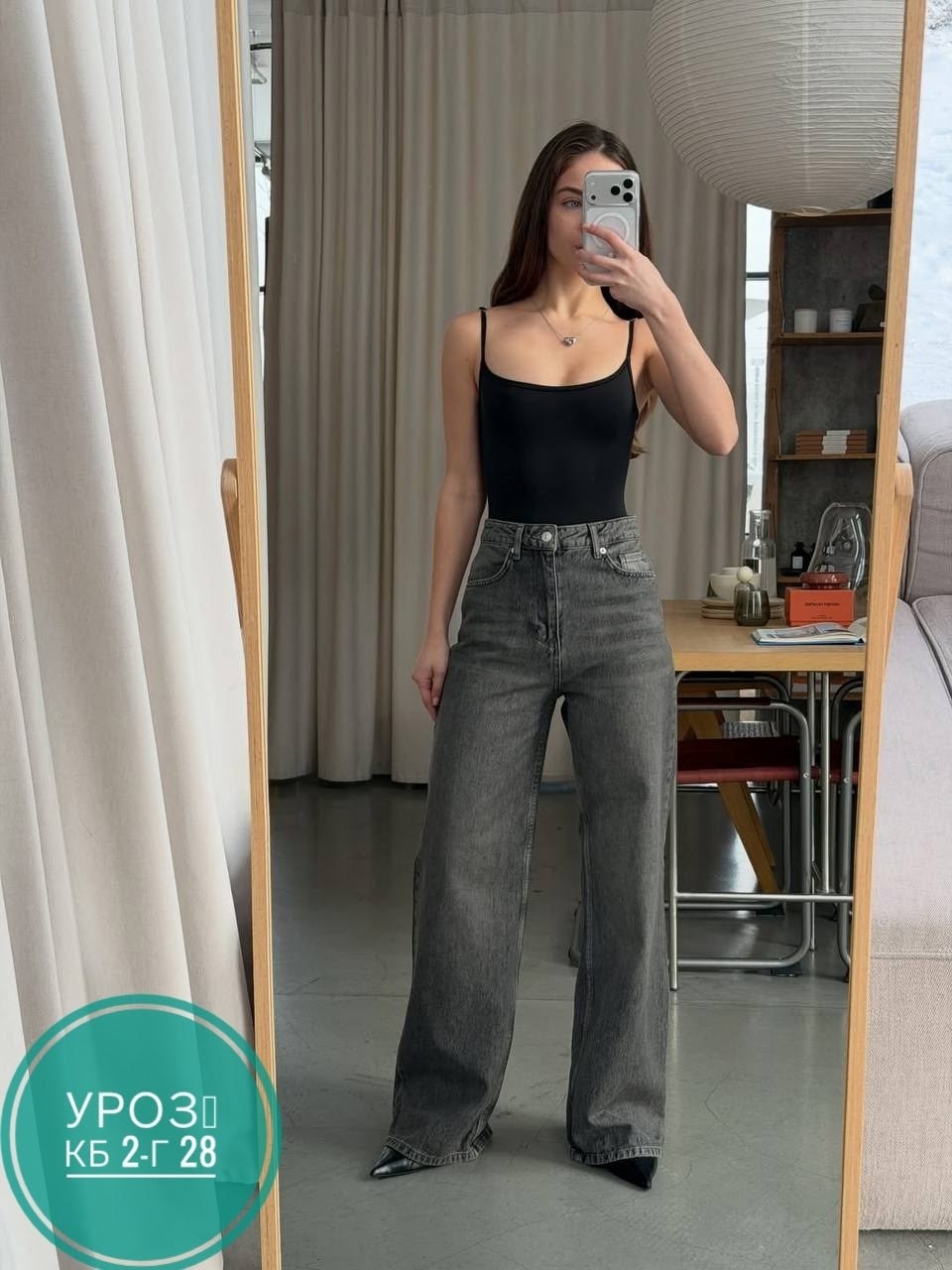 джинсы женские,джинсы клёш,широкие джинсы,джинсы трубы женские,джинсы