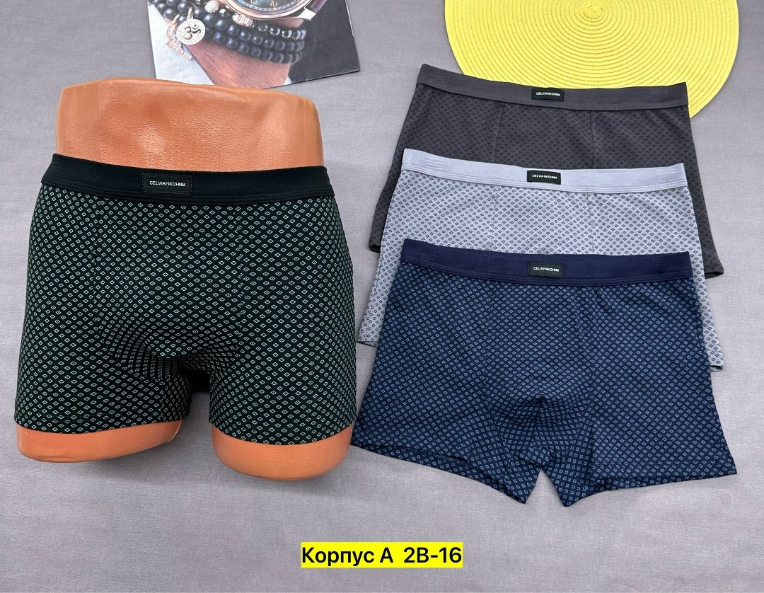 трусы мужские 3 шт,трусы мужские,трусы мужские 4 шт,трусы в упаковке 3 шт,трусы мужские 2 шт