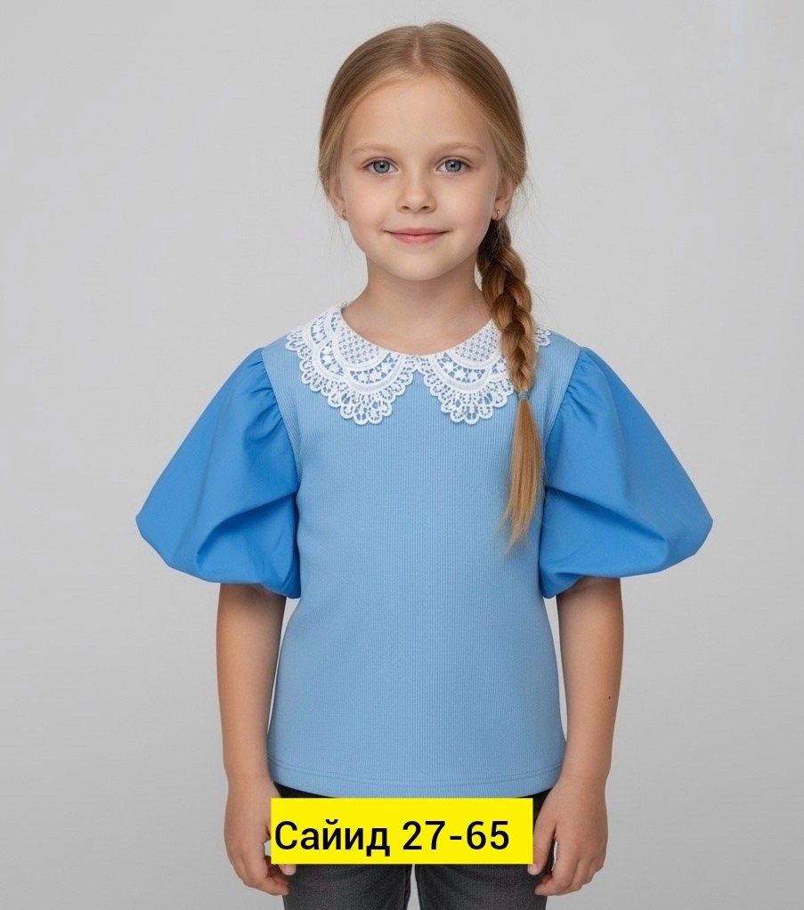 блузка для девочек,кофта блузка,кофта для девочек,блузка школьная,кофта школьная для девочек