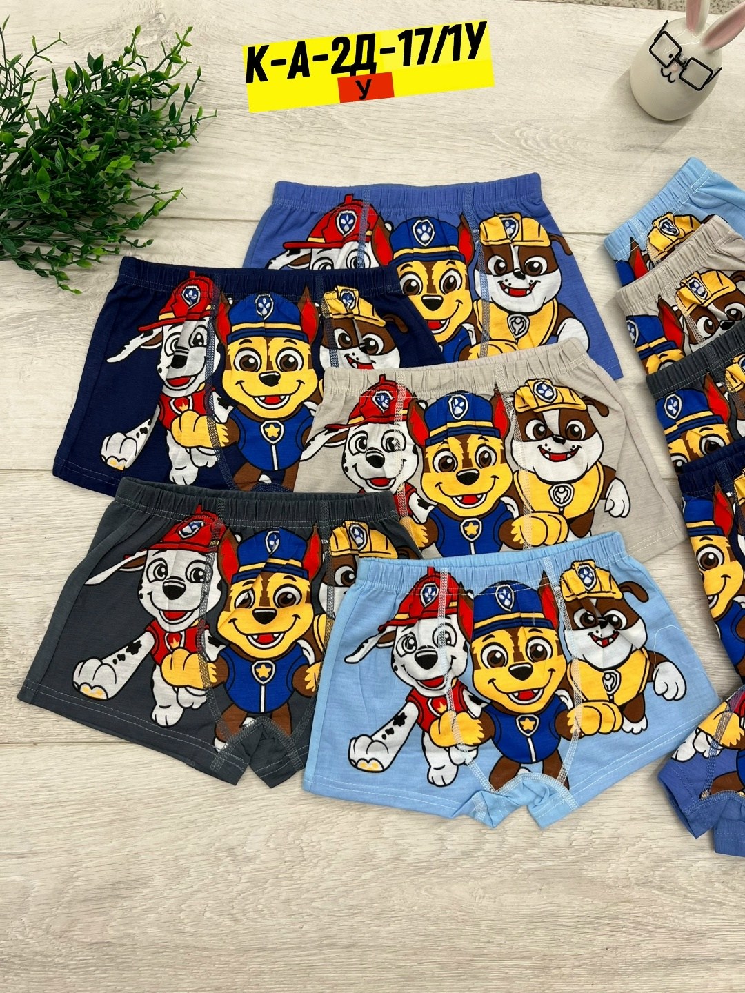 трусы боксеры cool kid щенячий патруль,трусы детские,трусы для мальчиков,комплект трусов,трусы боксёры щенячий патруль