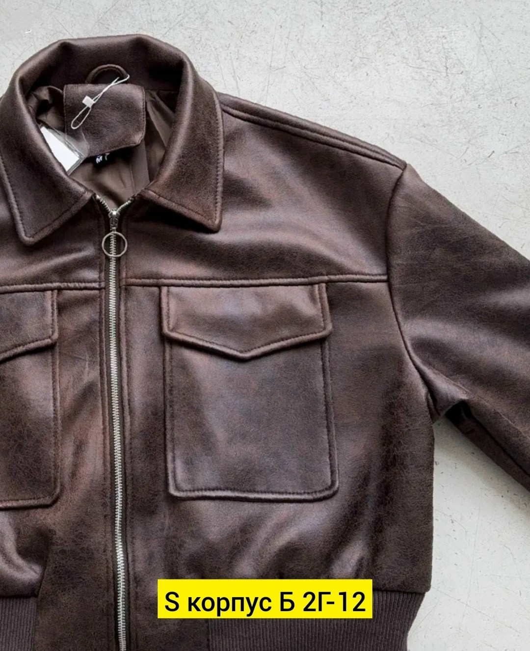 замшевая куртка,женская куртка,куртка коричневая,куртка бомбер,куртка кожаная женская