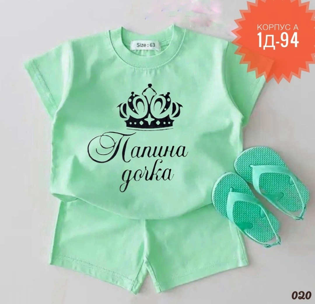 костюм для девочек,поставщики детской одежды,одежда детская,детские костюмы,комплект из футболки