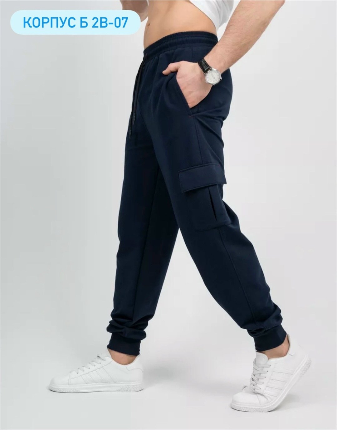 джоггеры спортивные с карманами,штаны мужские,брюки джоггеры спортивные,брюки джоггеры спортивные с карманами,джоггеры спортивные