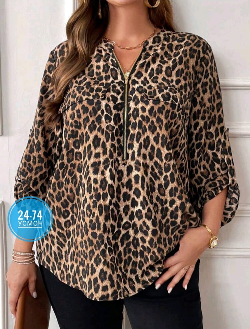 блузка с леопардовым принтом,блузка женская,женская кофта,блузка леопардовая,блузка модная