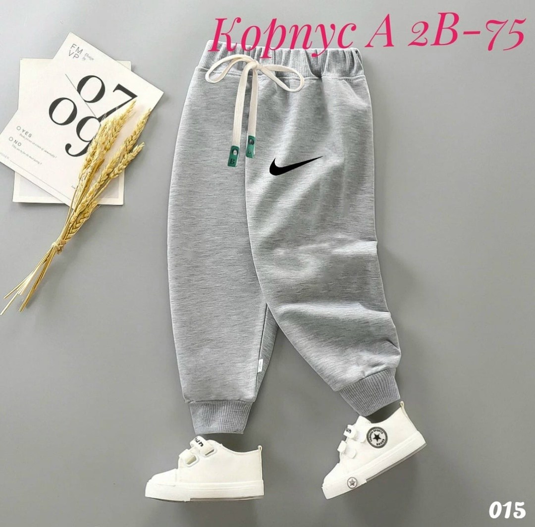 спортивные штаны для девочек,спортивные брюки для мальчика,брюки спортивные nike,штаны спортивные для мальчика nike,спортивные штаны для мальчика и девочки
