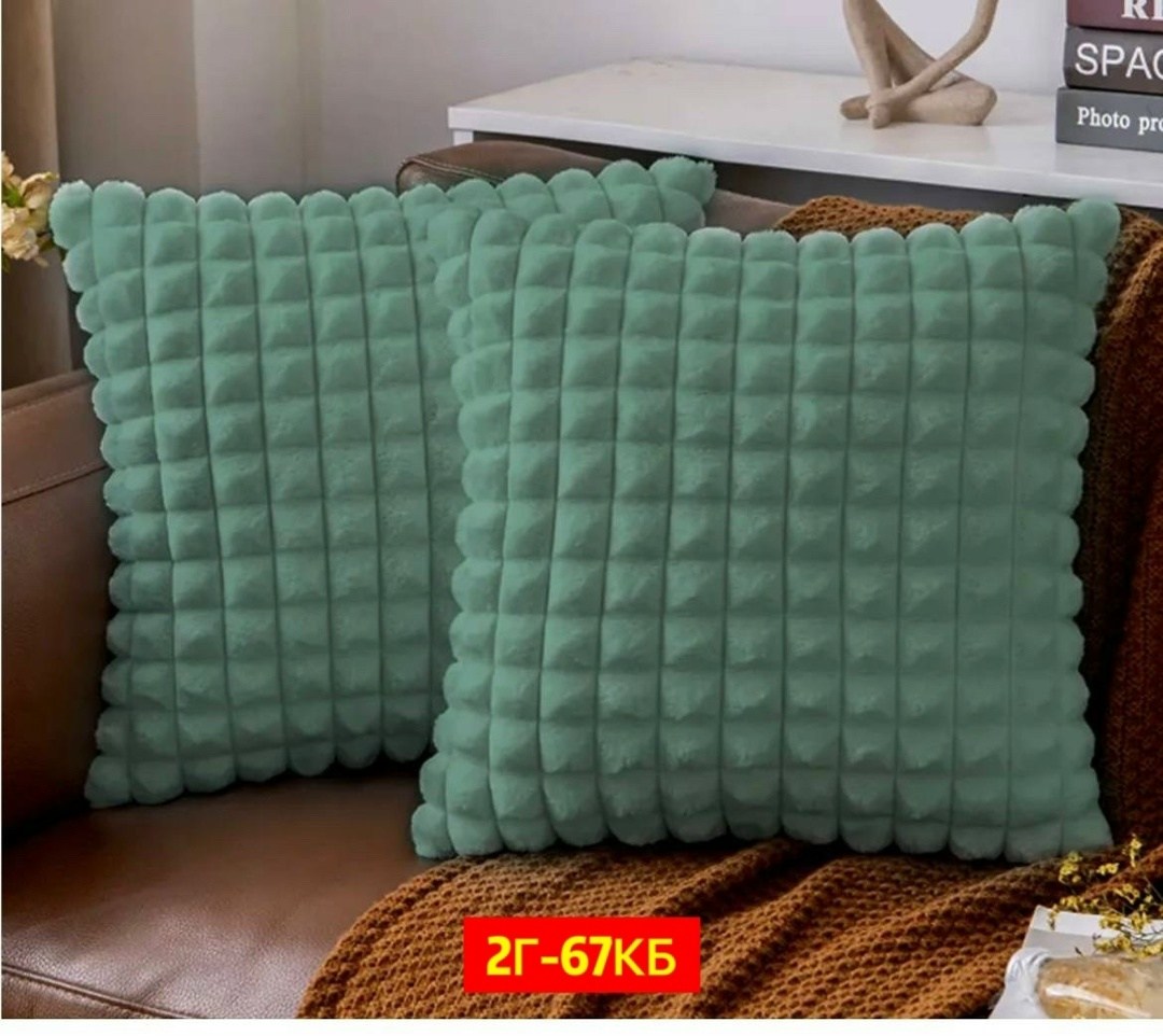 декоративная подушка,декоративные наволочки для подушки,подушка вязаная,наволочка для подушки,чехлы на подушки