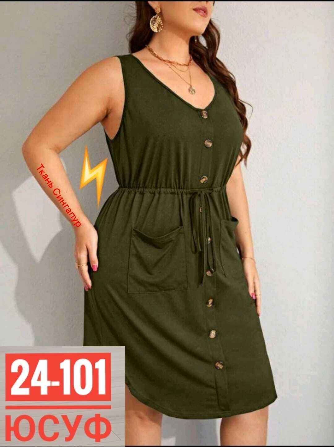 летнее платье женское,платье сарафан,сарафан платье летнее,платье летнее,платье для полных