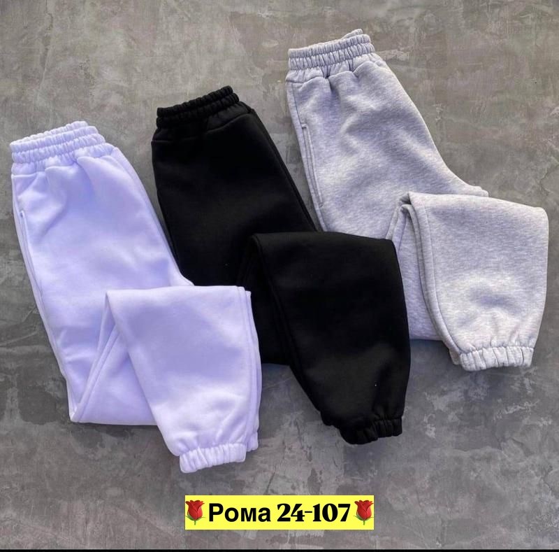 спортивные брюки женские,брюки джоггеры утепленные с начесом спортивные зимние sln 197205672,спортивные брюки,штаны теплые с начесом,штаны женские