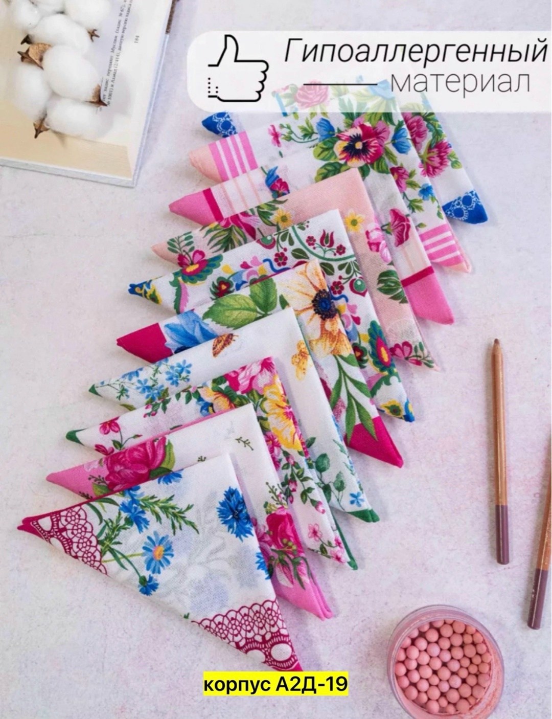 носовые платки женские набор,набор хлопковых носовых платков,носовой платок женский,носовые платки женские из хлопка,носовые платки набор