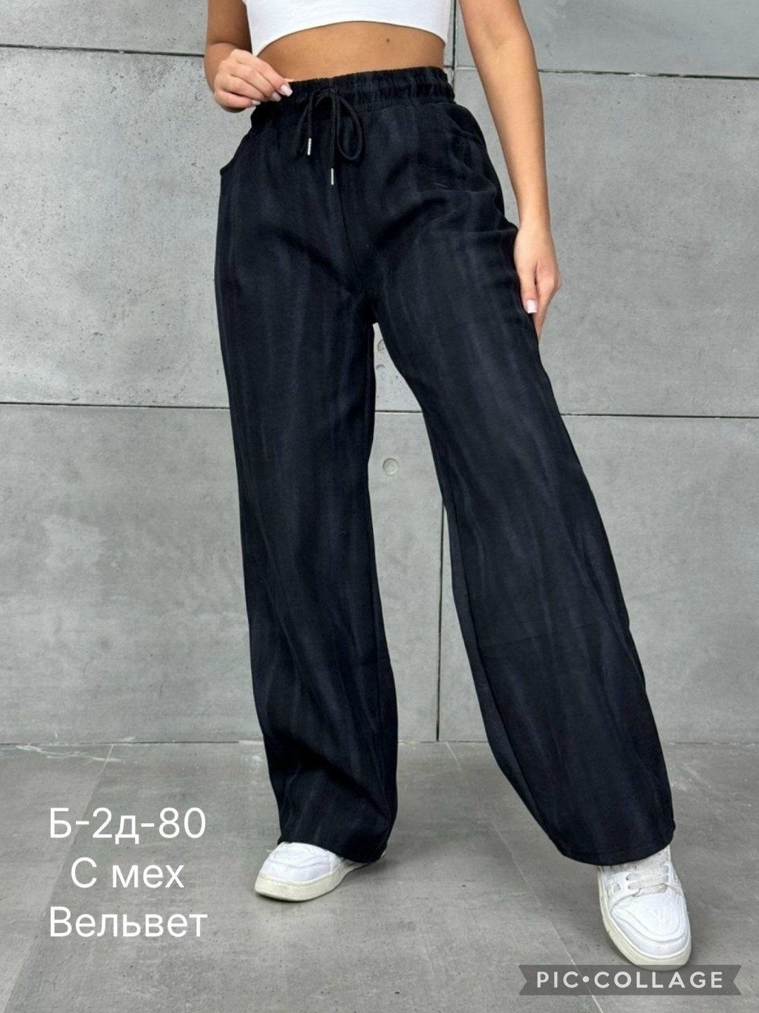 ткань вельвет,вельветовые штаны,теплые брюки,вельветовые брюки,ткань вельвет "симантро" бежевого цвета