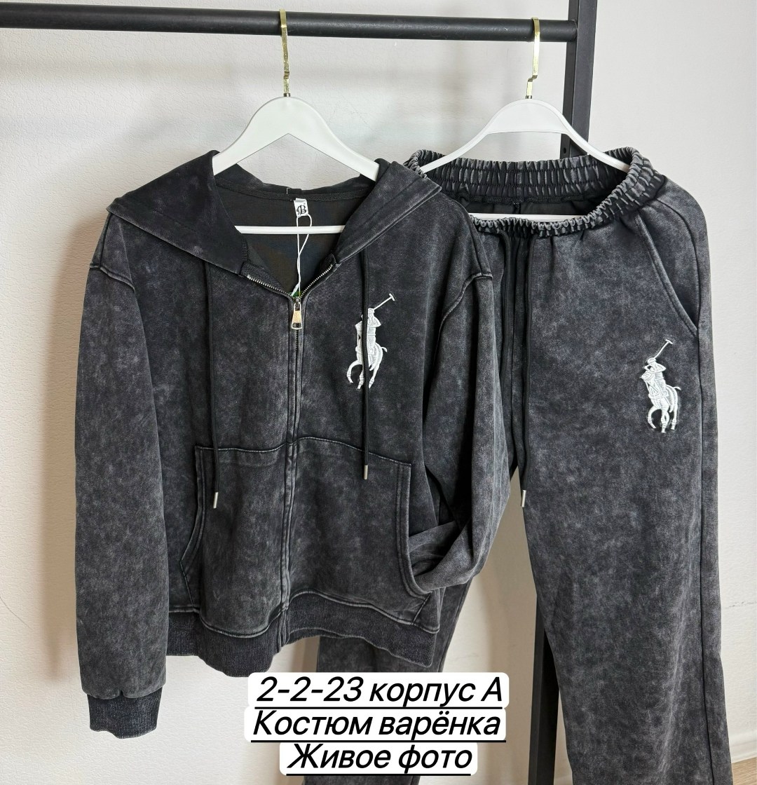 спортивный костюм спортивные костюмы,костюм спортивный,женский спортивный костюм из премиальной варенки,спортивный костюм варенка,велюровый спортивный костюм