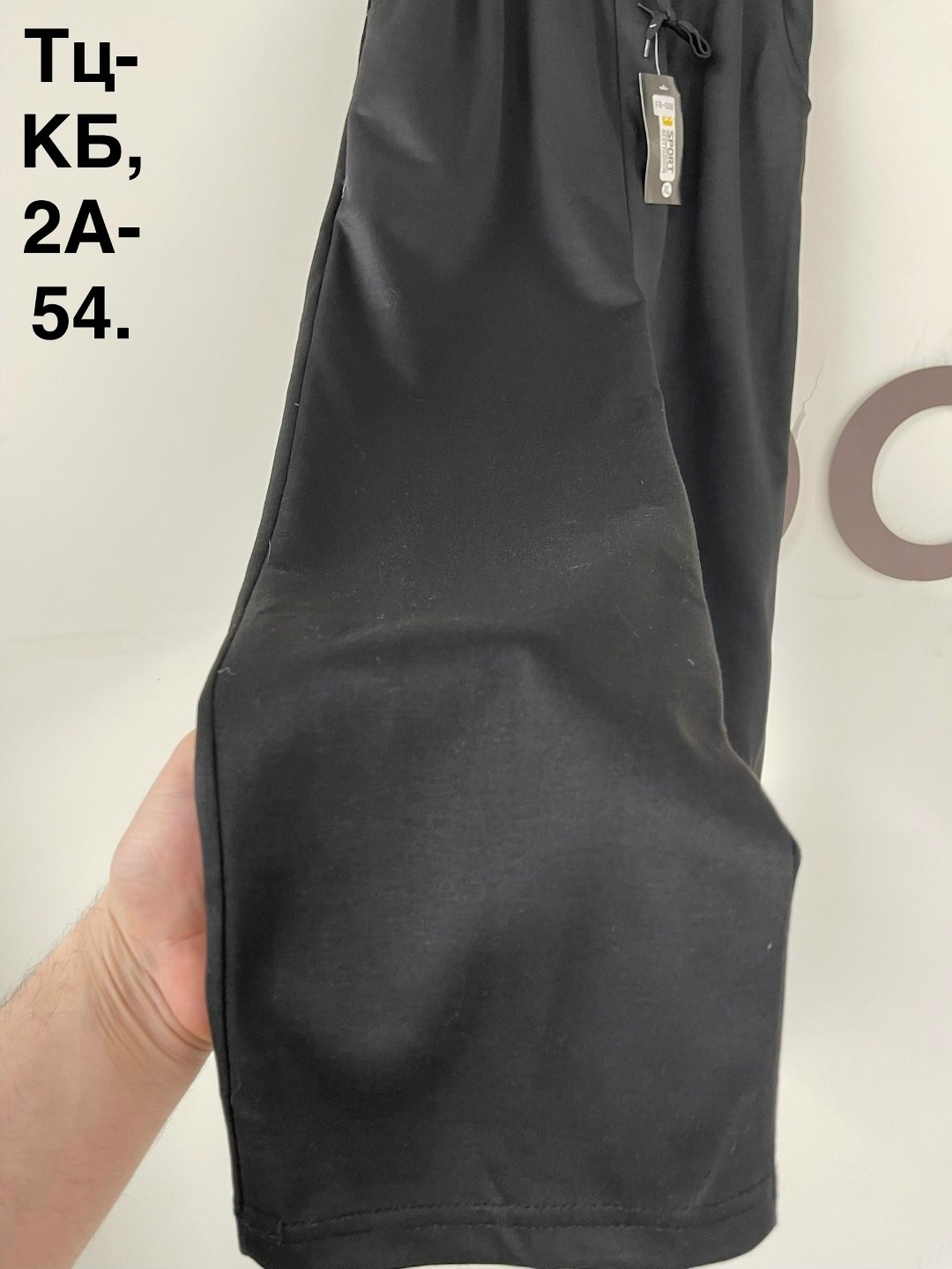 брюки спортивные,школьные брюки,брюки для школы,брюки для мальчика,брюки с нaчeсoм