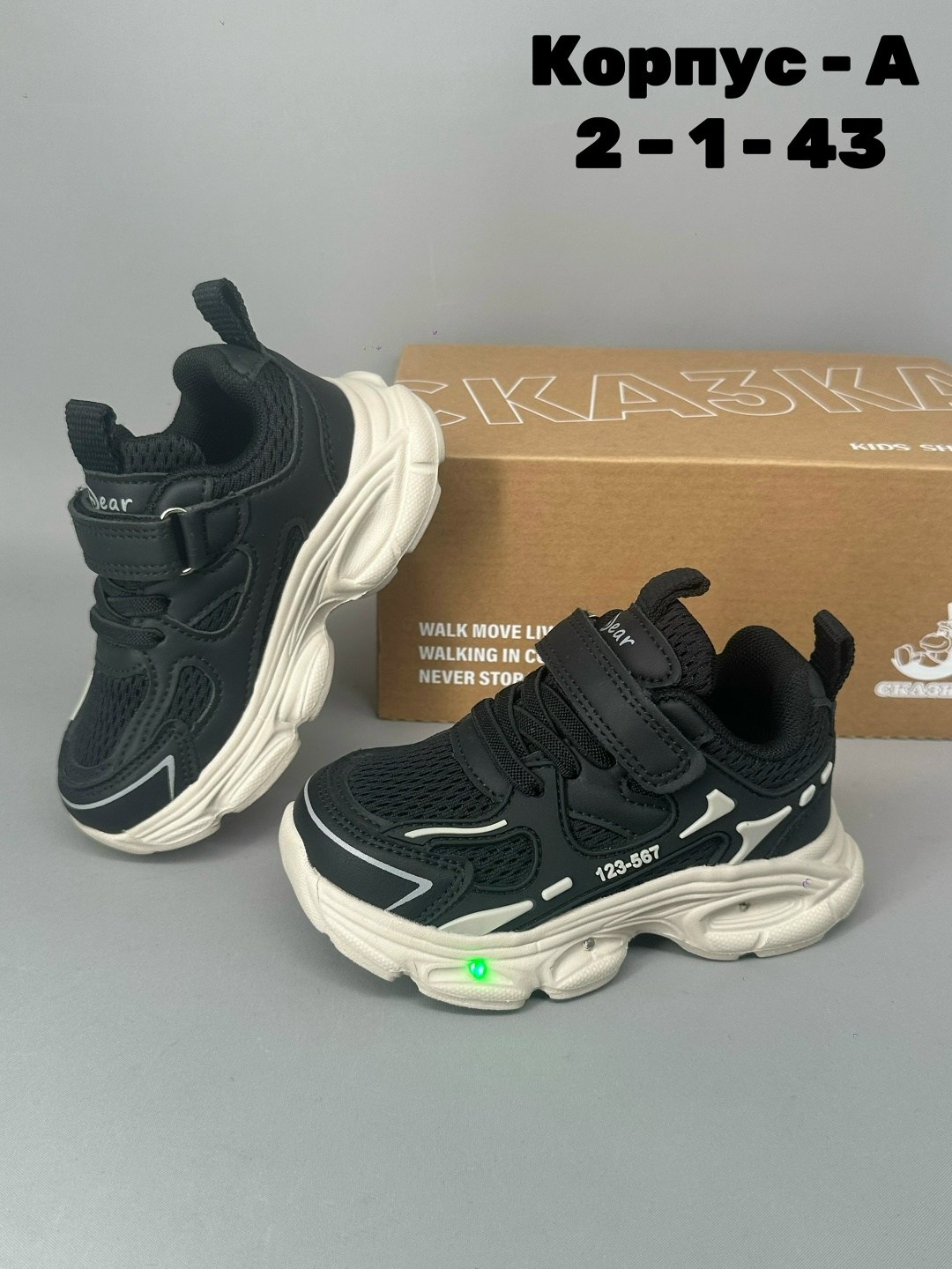 детские кроссовки,кроссовки,кроссовки мальчику,кроссовки закрытые, детская