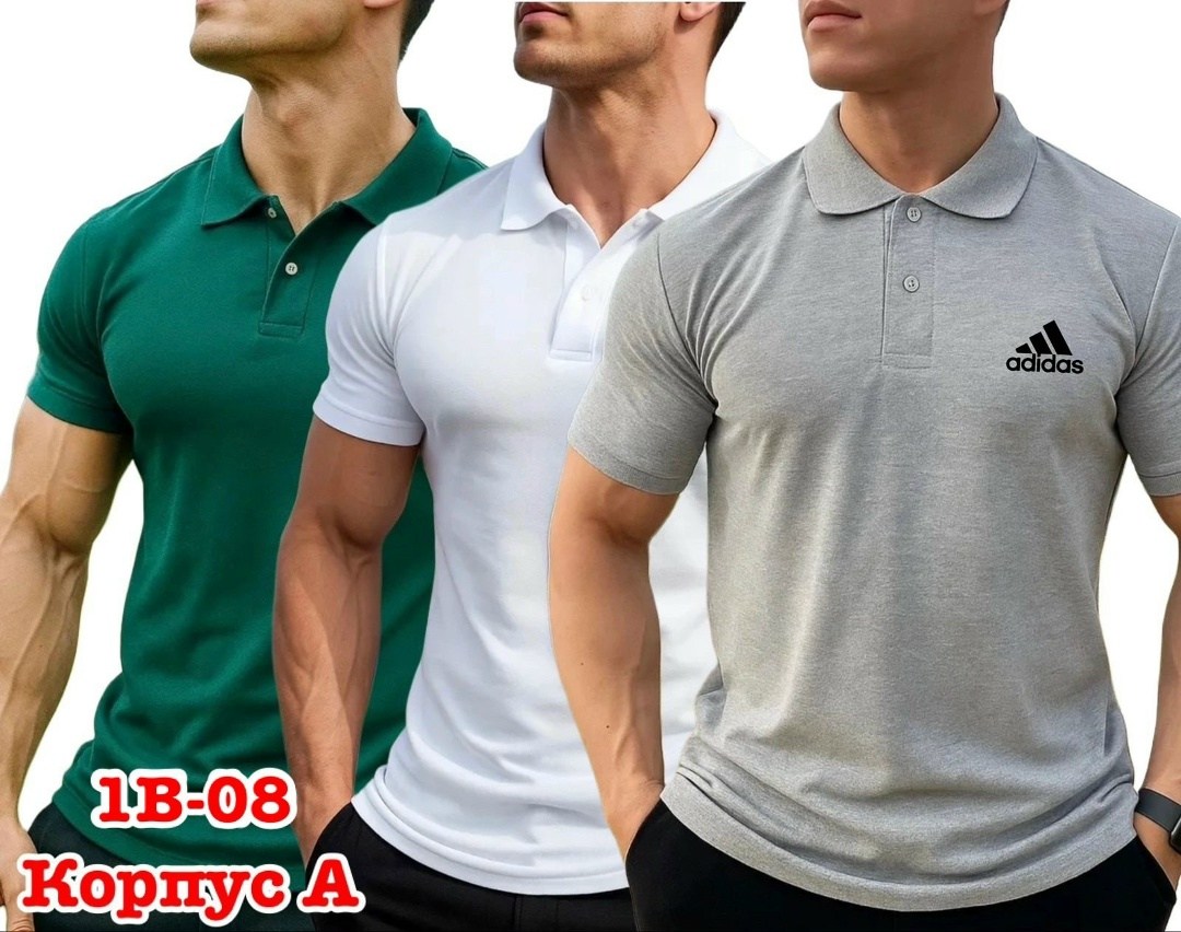 футболки поло,футболки поло мужская,комплект футболки,мужская футболка,мужские поло