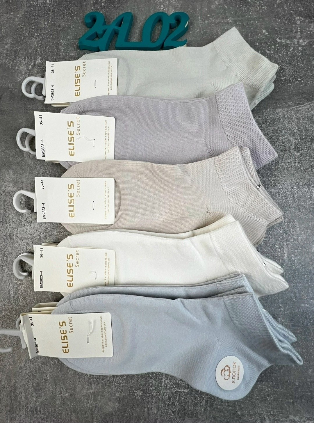 женские носки,носки женские короткие,комплект носки женские,носки туркан серые 5,носки хлопковые