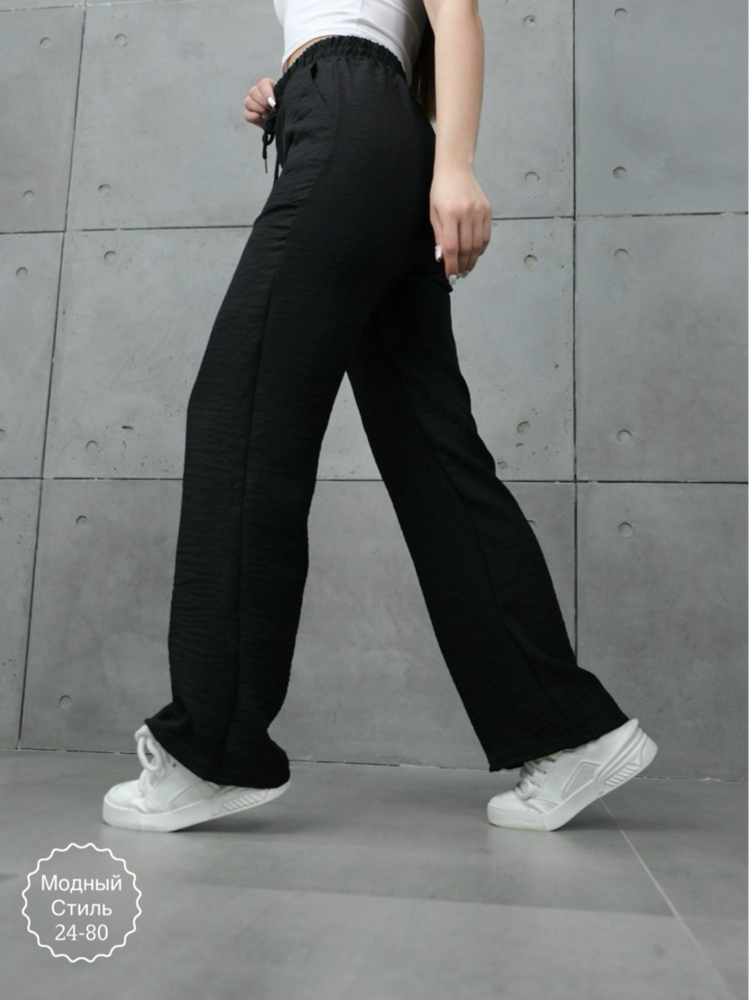 брюки женские широкие палаццо,брюки с широкими штанинами,брюки модные,штаны широкие,широкие брюки
