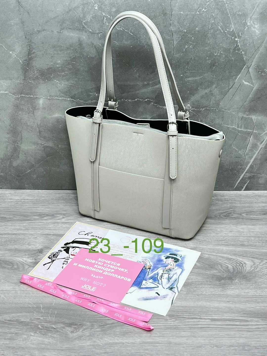 сумка,женская сумка,сумка эко,комплект сумка,сумочка