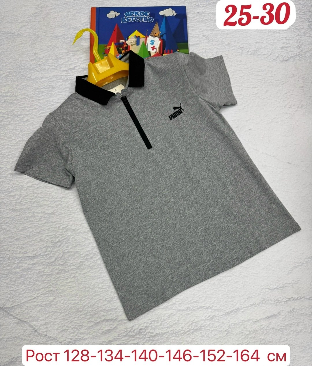 футболки для мальчика,футболка поло для мальчика,детская футболка,футболки детские,футболка детская поло