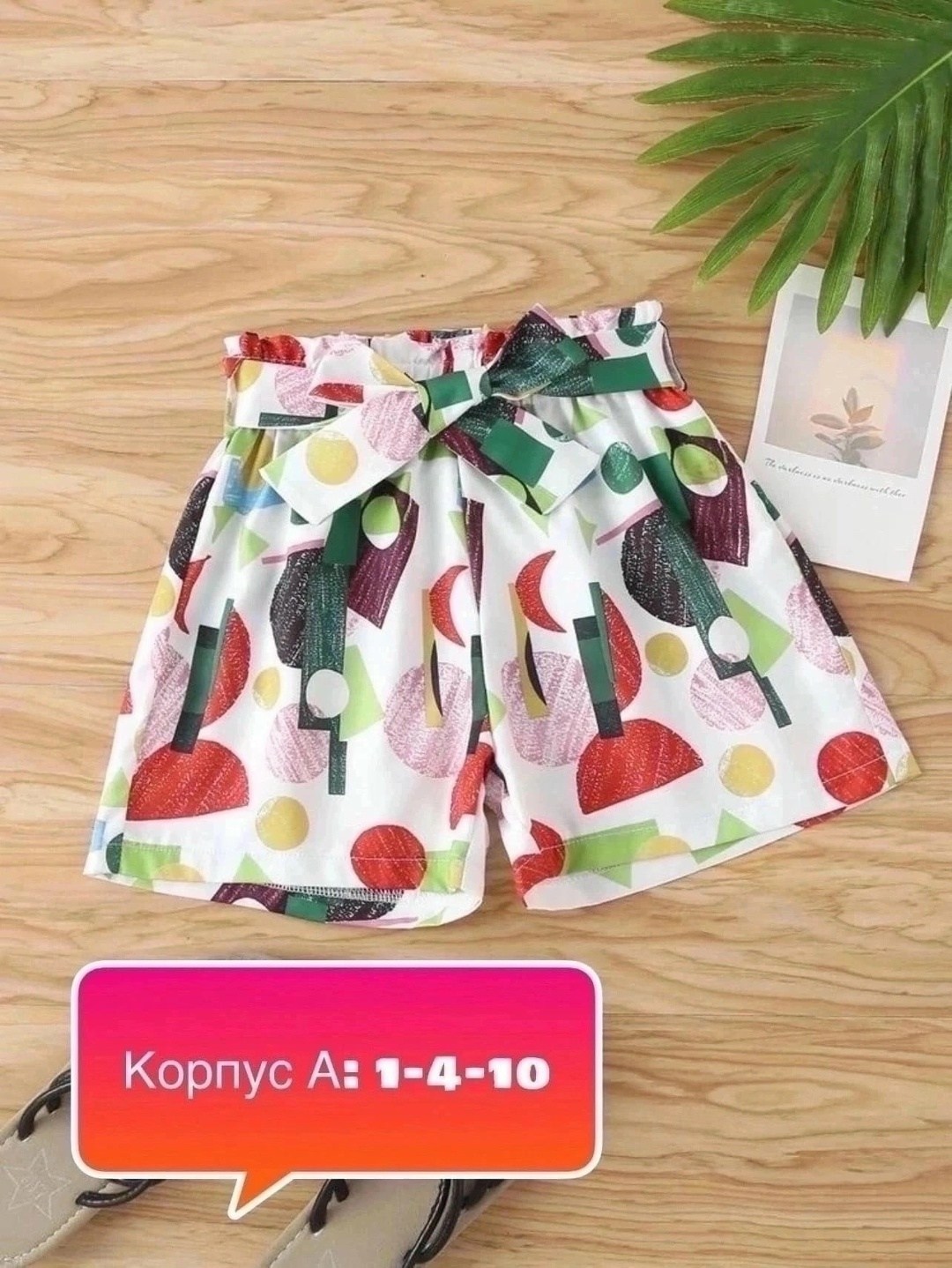 юбка для девочек,юбка,детская юбка,женская юбка,летние юбки