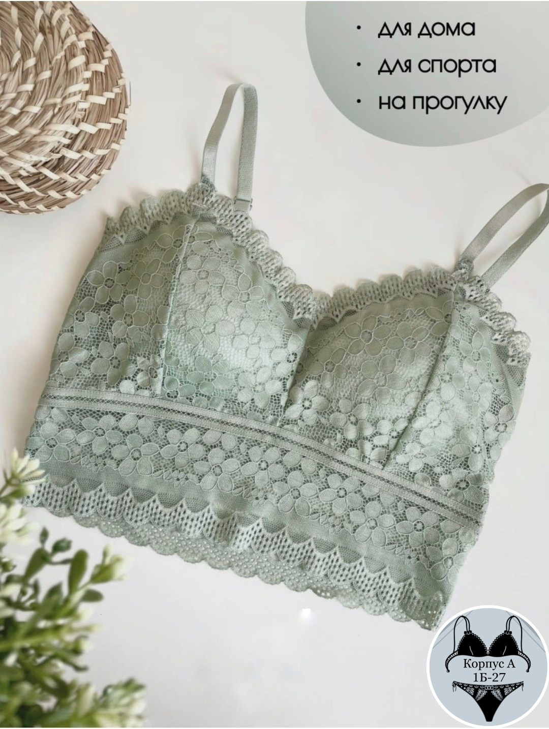 комплект нижнего белья женские,бюстгальтер женские,комплект нижнего белья женский топ,бюстгальтер топ,женское бельё бюстгальтеры