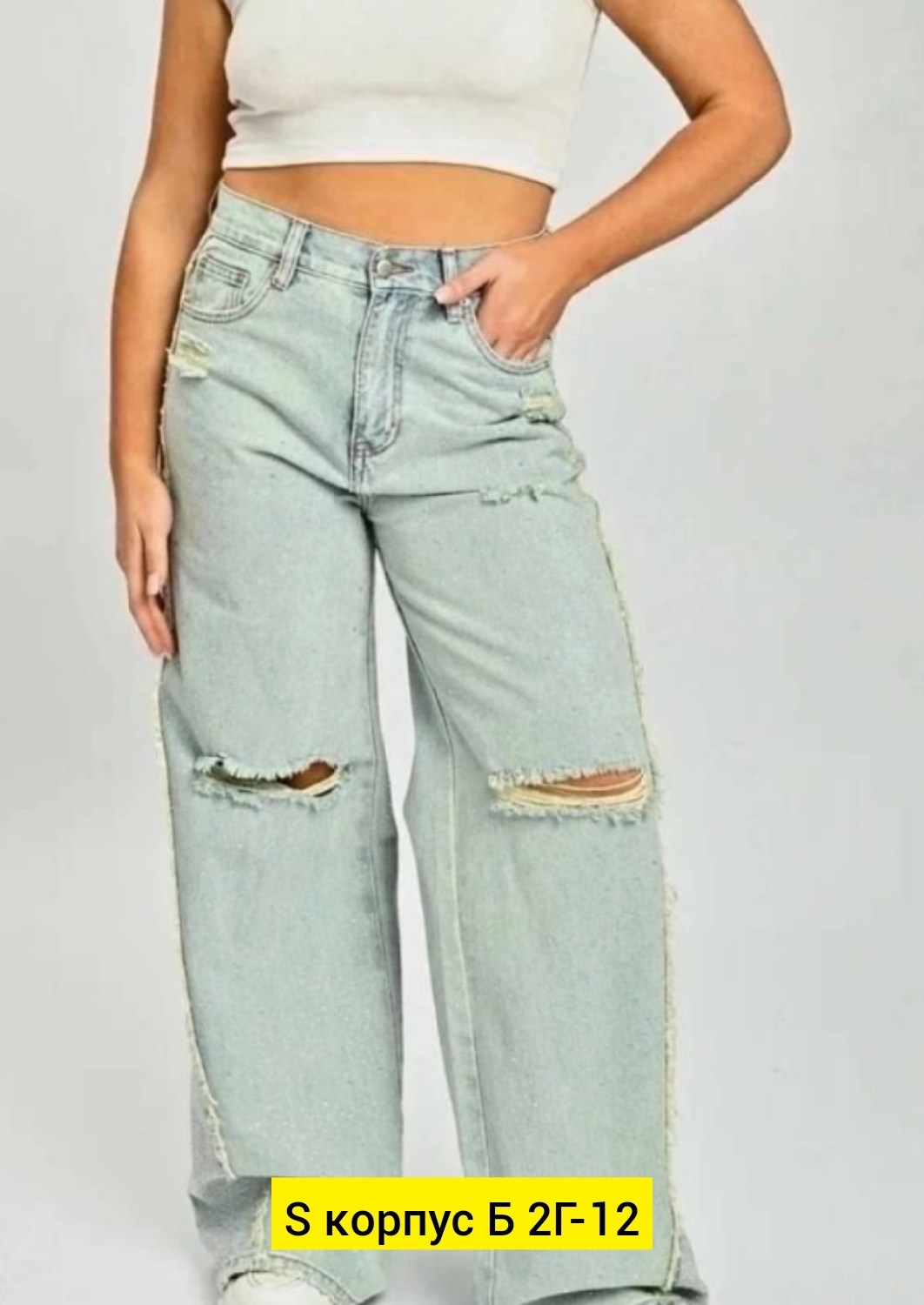 женские джинсы,джинсы женские широкие,джинсы широкие,джинсы брюки,модные джинсы