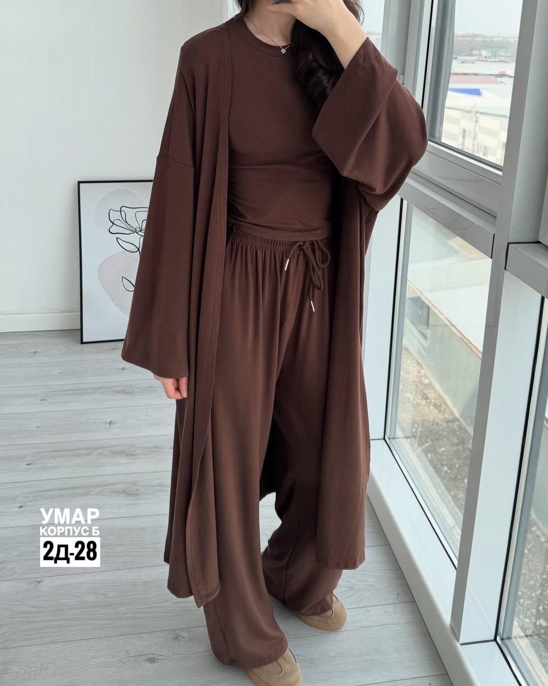 трикотажный костюм,костюм с кардиганом,женский костюм,костюм,костюм тройка