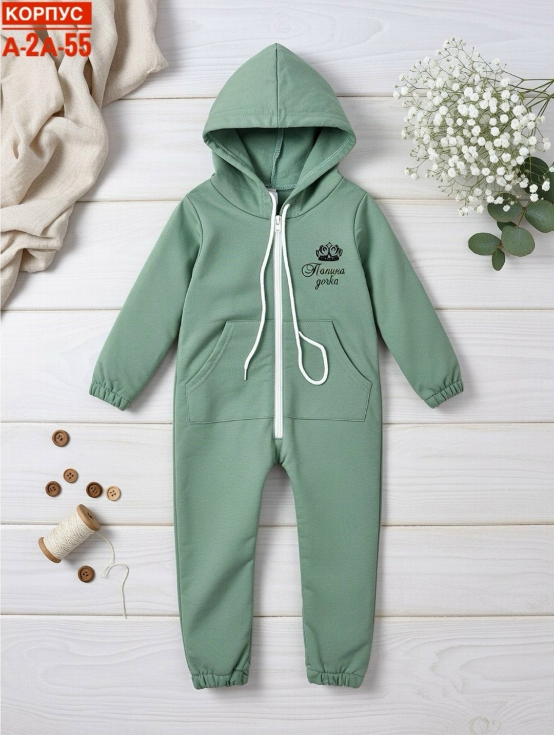 комбинезон на флисе,комбинезон детский,комбинезон,детские комбинезоны,теплый комбинезон для малыша