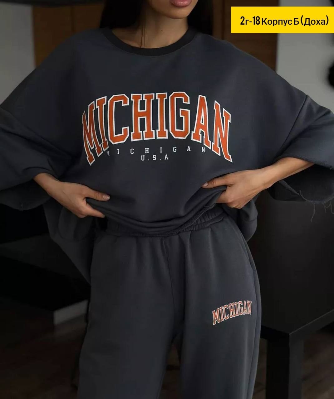 костюм спортивный женский,спортивный костюм двунитка,спортивный костюм двухнитка,костюм женский,женский спортивный костюм летний