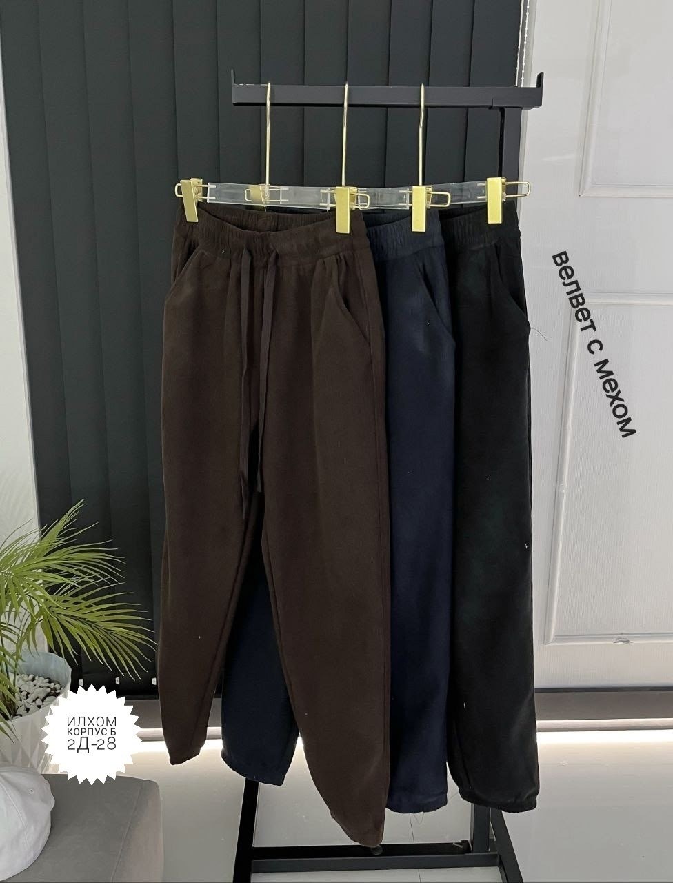 спортивные штаны на флисе,спортивные брюки,теплый спортивные брюки,спортивные штаны,штаны на флисе