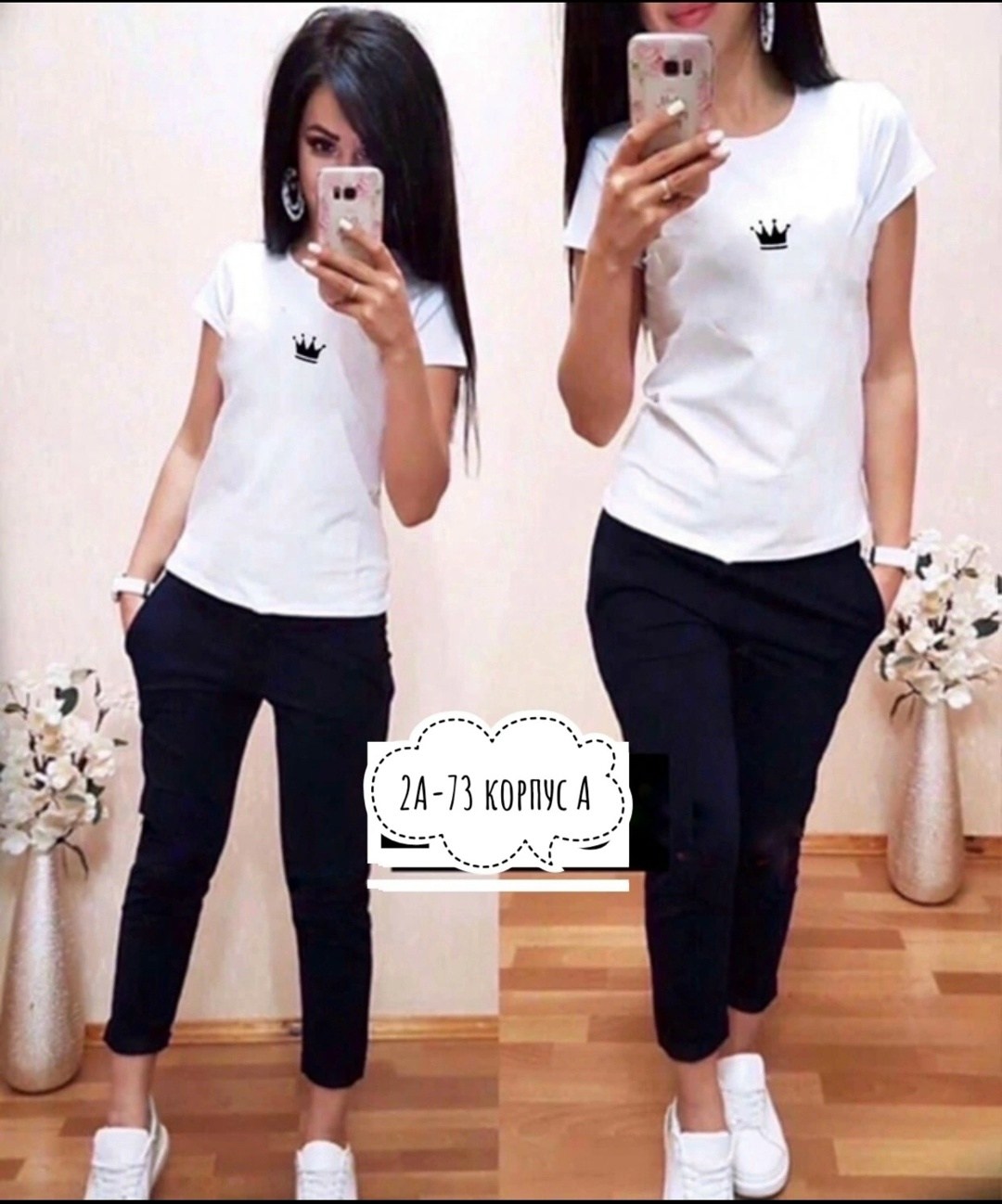 костюм двойка женская,костюм женский,спортивные костюмы женские,костюм повседневный,летние костюмы женские