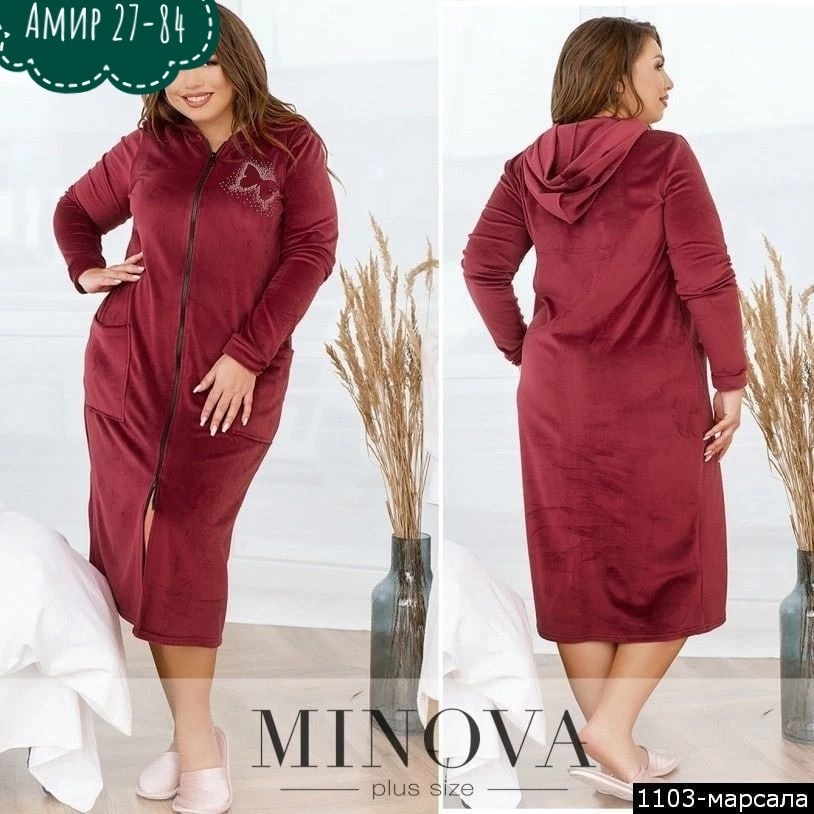 женский велюровый халат,халат домашний велюровый,велюровый халат большие размеры,домашняя одежда женская,велюровый халат