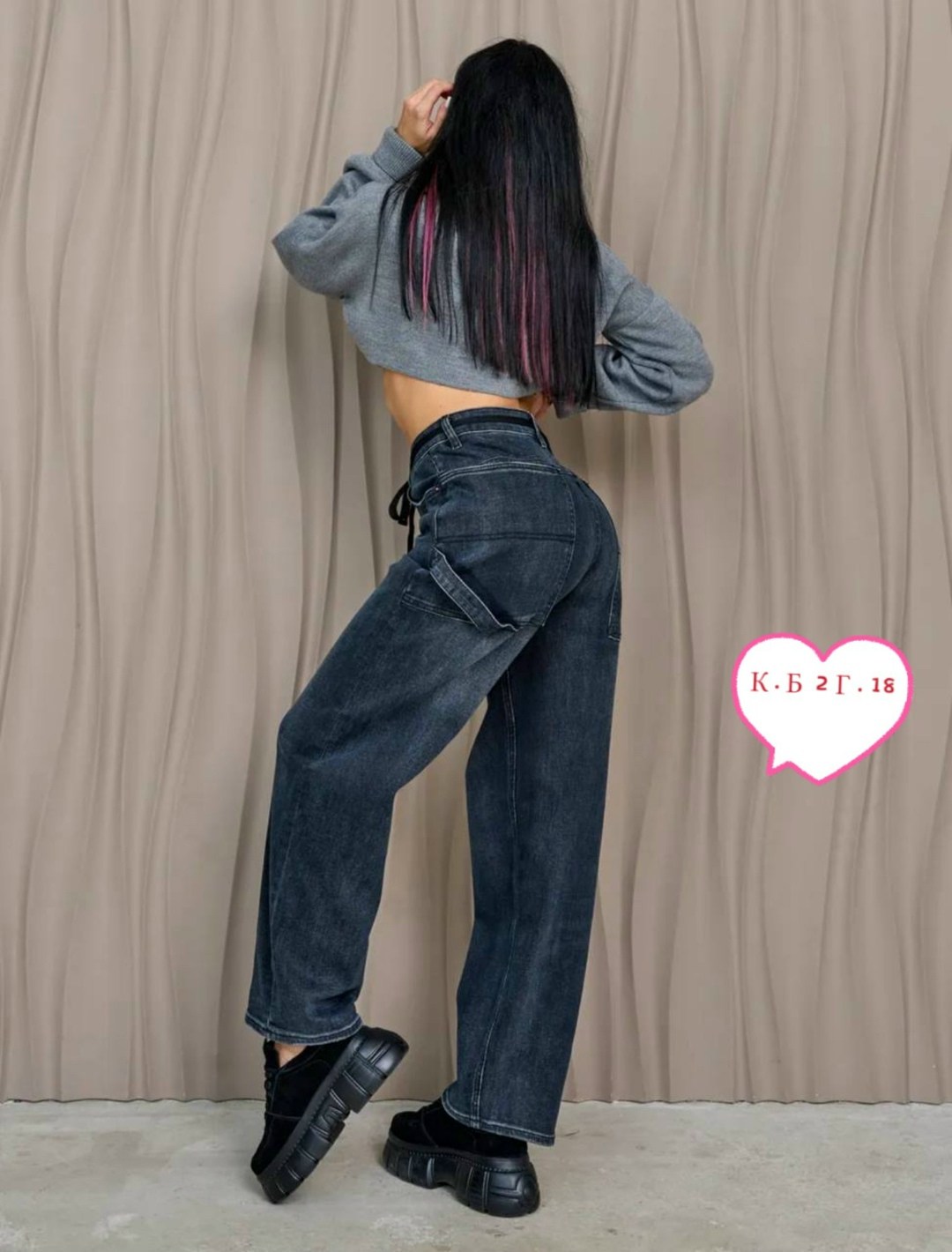 джинсы женские,джинсы широкие женские,джинсы,женские джинсы багги,модные джинсы