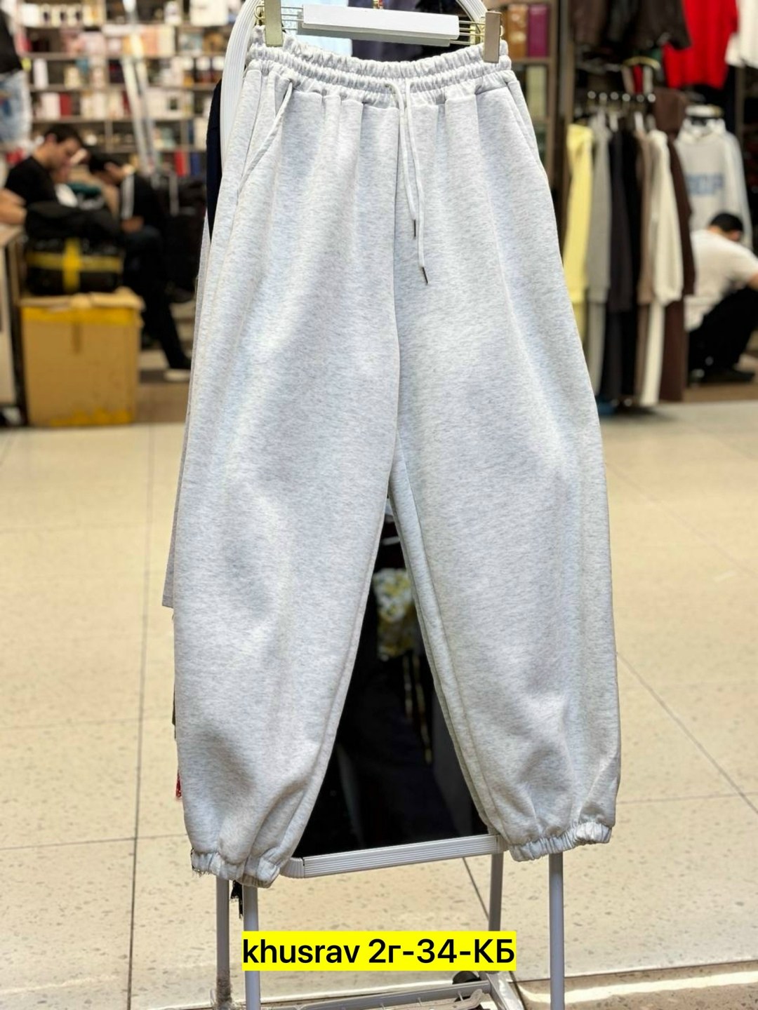 мешковатые спортивные штаны мужские,спортивные штаны,спортивные штаны мужские,спортивные брюки,спортивные брюки мужские