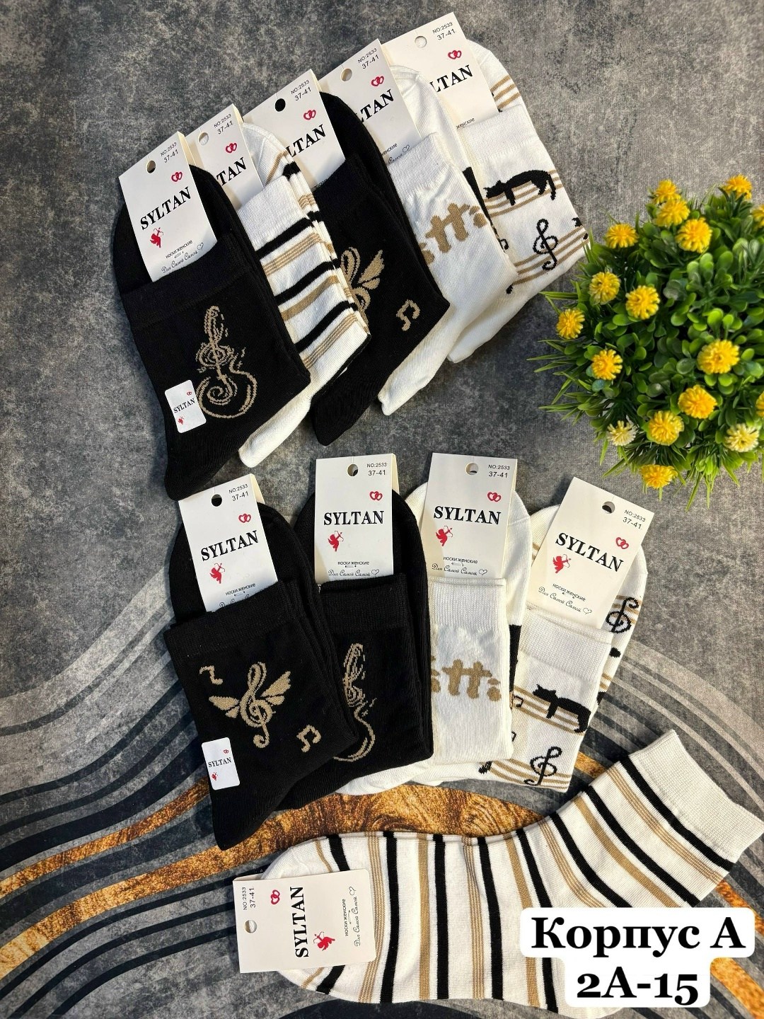 носки женские 10 пар,носки женские,носки оптом от производителя,носки оптом,носки для женщин