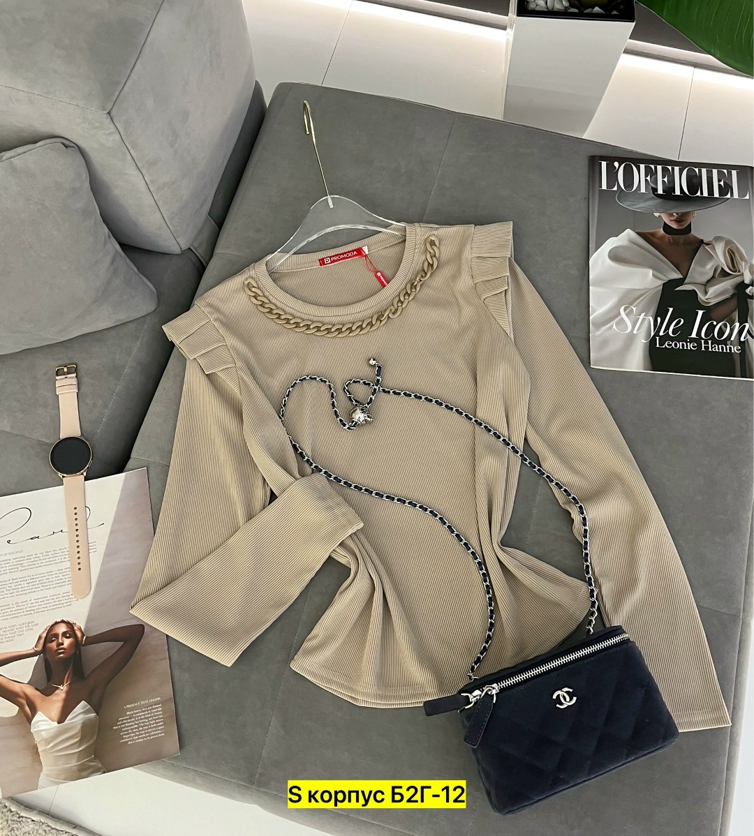 женская кофта,кофта лапша,кофта женская лапша,женская кофта бежевая,кофточка женская