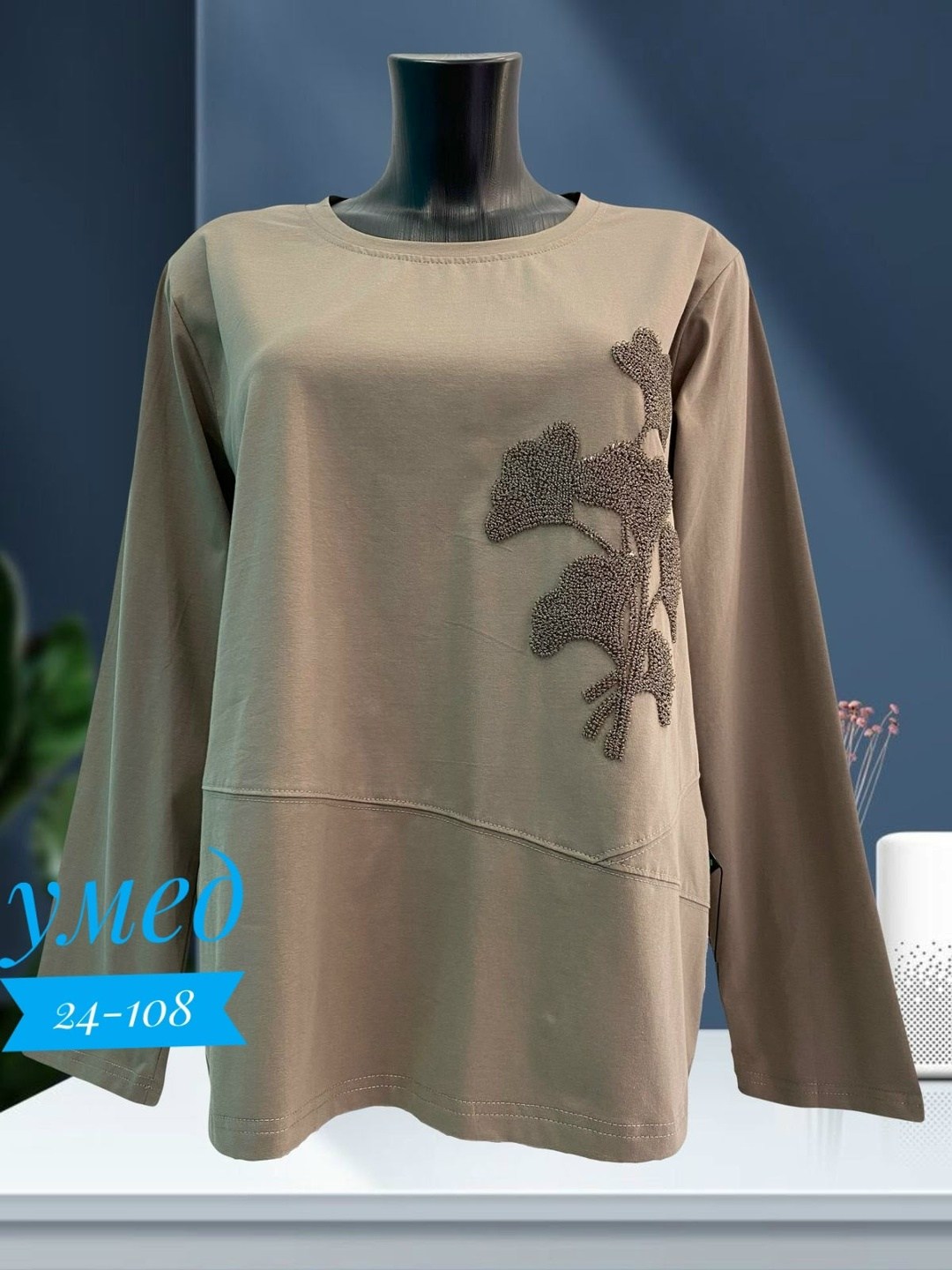 кофта женская,свитшот женская,свитшот трикотажный,кофта хлопок,кофта нарядная