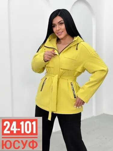 куртка демисезонная женская,женская куртка,куртка женская весна,куртка женская фиолетовая,куртка женская весенняя