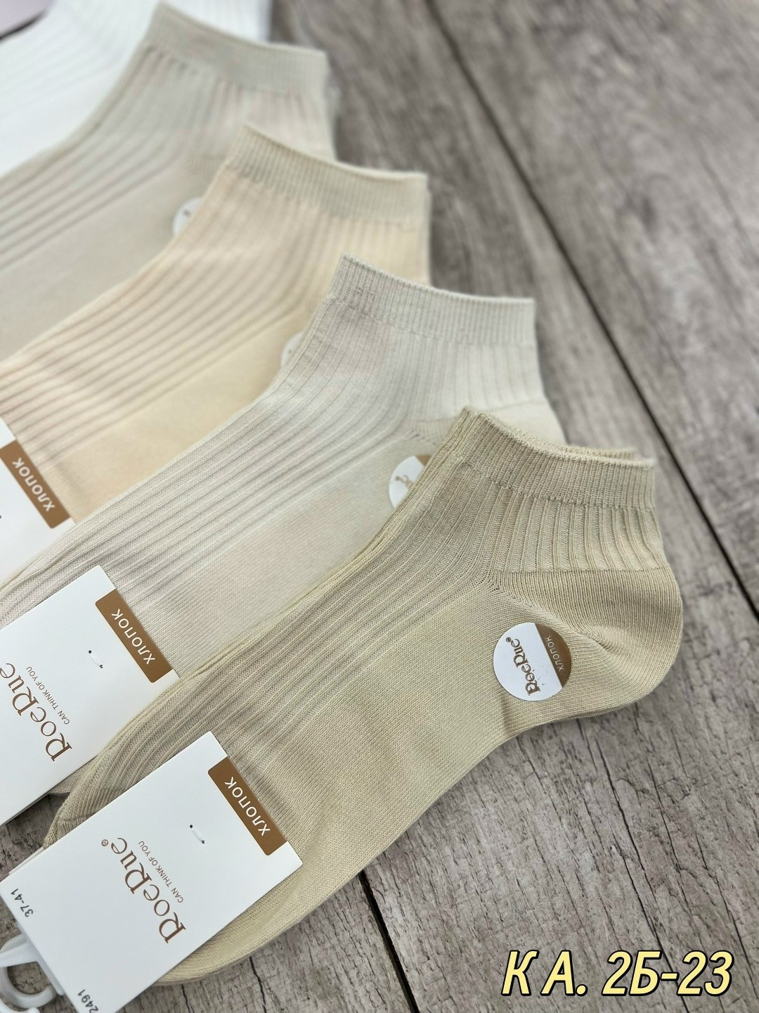 носки женские 10 пар,носки женские короткие,женские носки,носки короткие набор 10 пар туркан,носки turkan женские 10 пар
