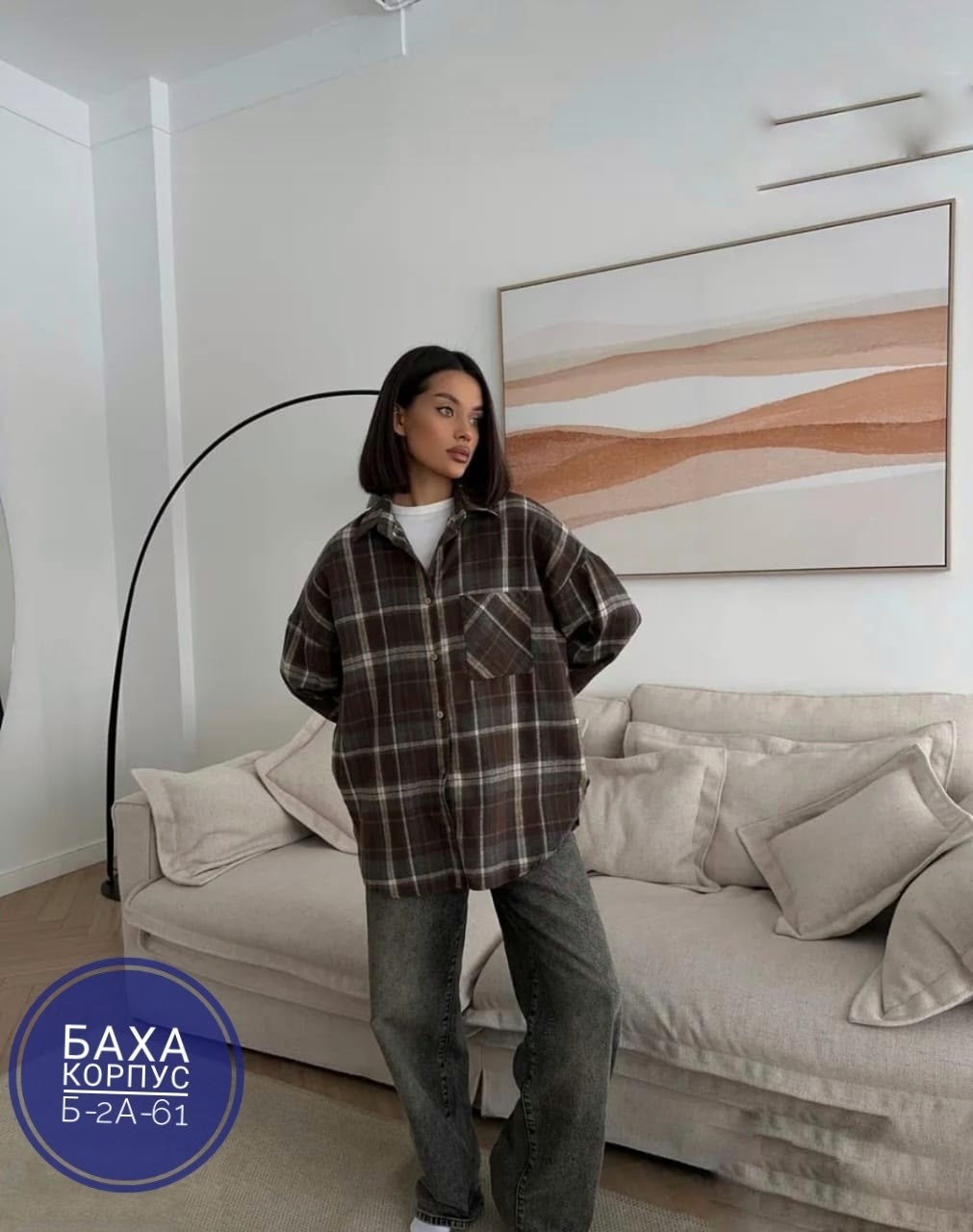 рубашка в клетку оверсайз удлиненная,рубашка в клетку женская оверсайз удлиненная,рубашка в клетку оверсайз удлиненная арт. 11664890,рубашка в клетку оверсайз удлиненная 2e_brand,рубашка в клетку овер