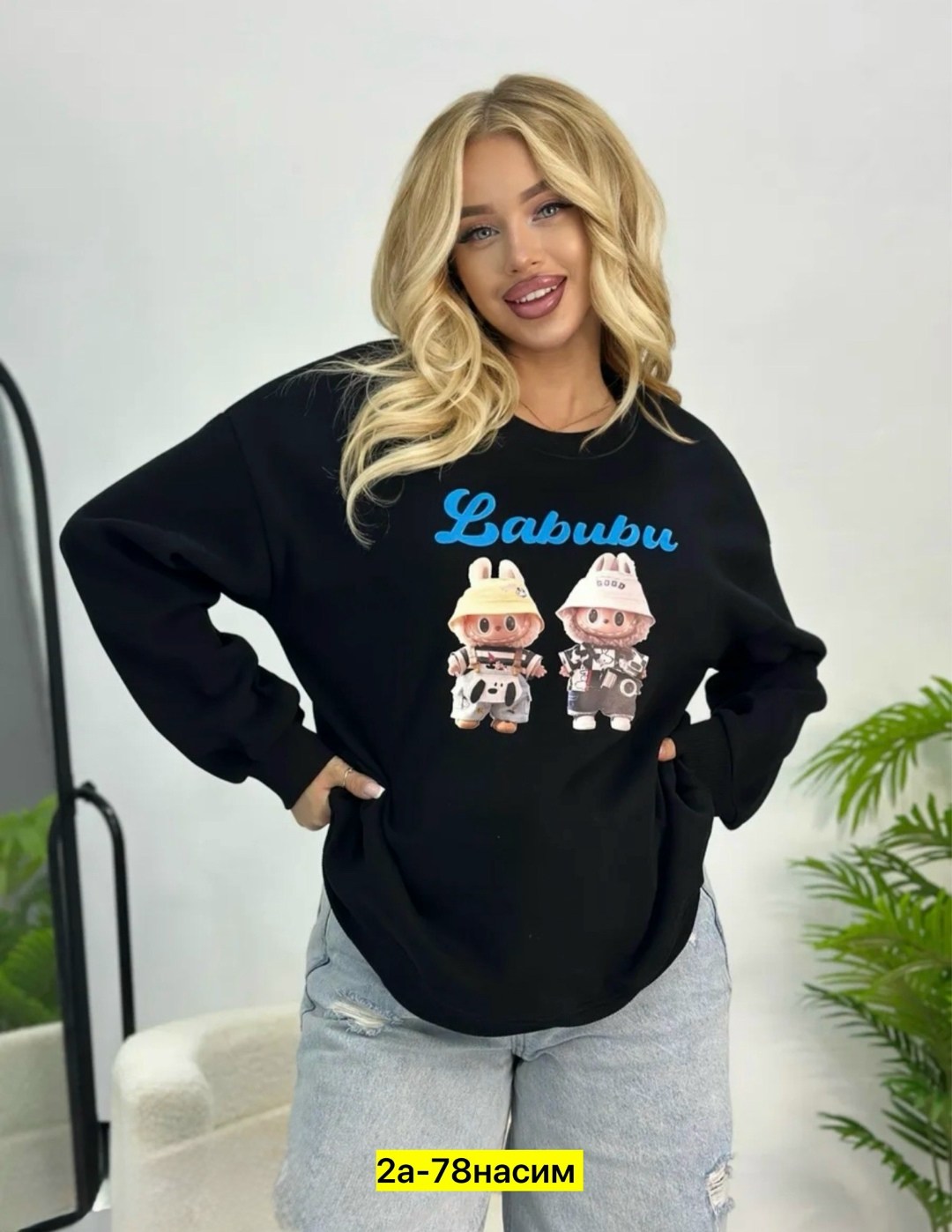 свитшот женский с принтом оверсайз fashion lux,свитшот женский,свитшот женский с принтом оверсайз,женский свитшот оверсайз,женская кофта