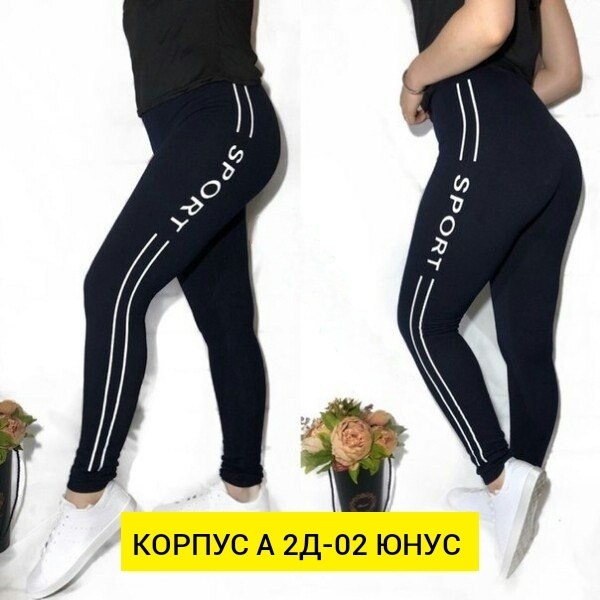 леггинсы женские спортивные,лосины женские,спортивные лосины,спортивные лосины женские,лосины для спорта женские