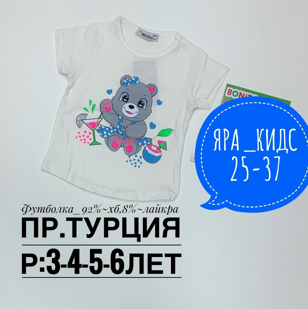 футболки для девочек,футболки детские,футболка для девочки турция,детская футболка,футболки детские узбекистан