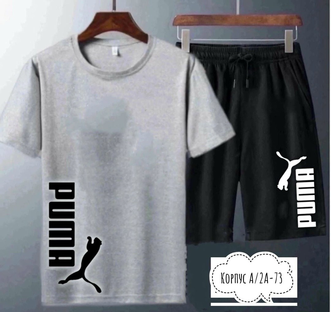 футболка и шорты костюм,костюм спортивный мужской,костюм футболка шорты спортивный,летний спортивный костюм,костюм мужской