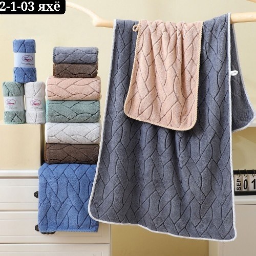 полотенца из микрофибры,полотенца махровая,полотенца для кухни,мягкое полотенце,полотенца микрофибра