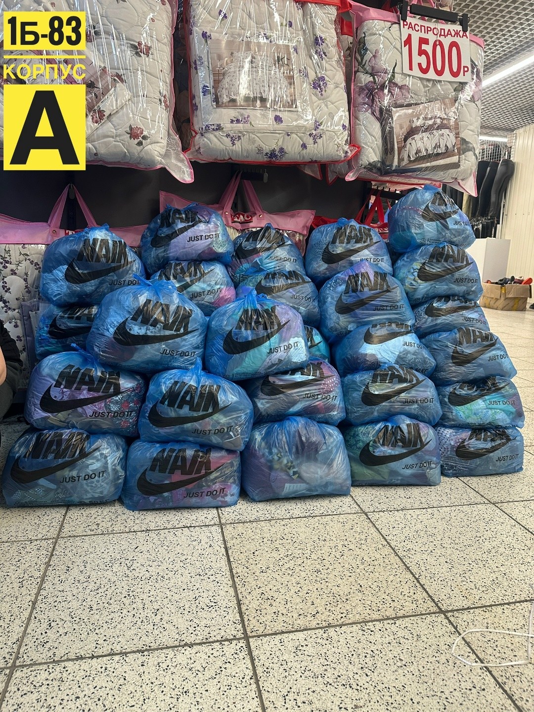 в пакете,мешок с вещами,мешок одежды,оптом,пакеты