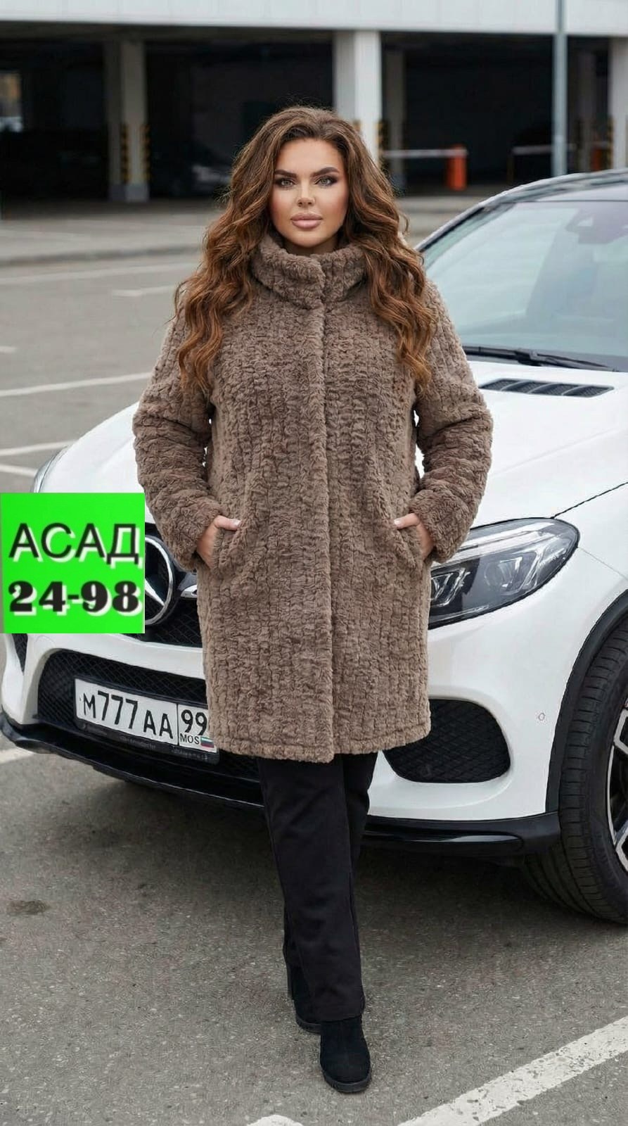 шуба,шуба женская,шуба искусственная,шуба чебурашка натуральная,фасоны шуб из каракуля